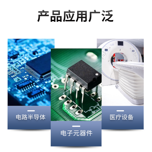 硅片衬底
